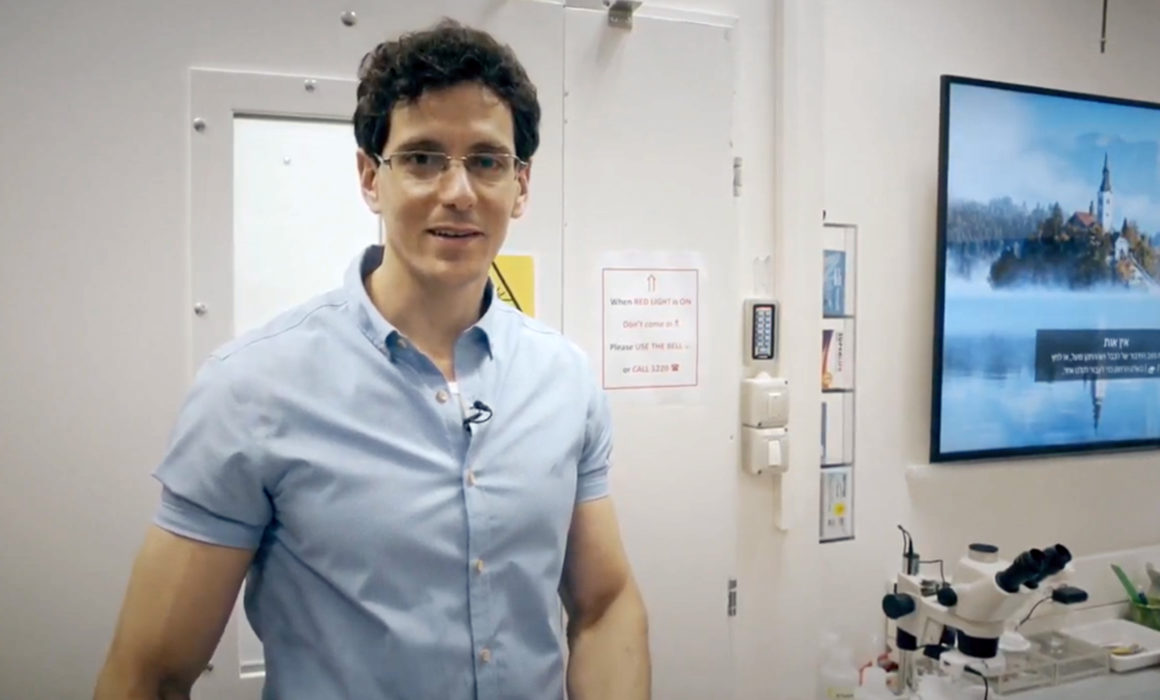 WATCH: Lab Tour With Prof. Ido Kaminer
