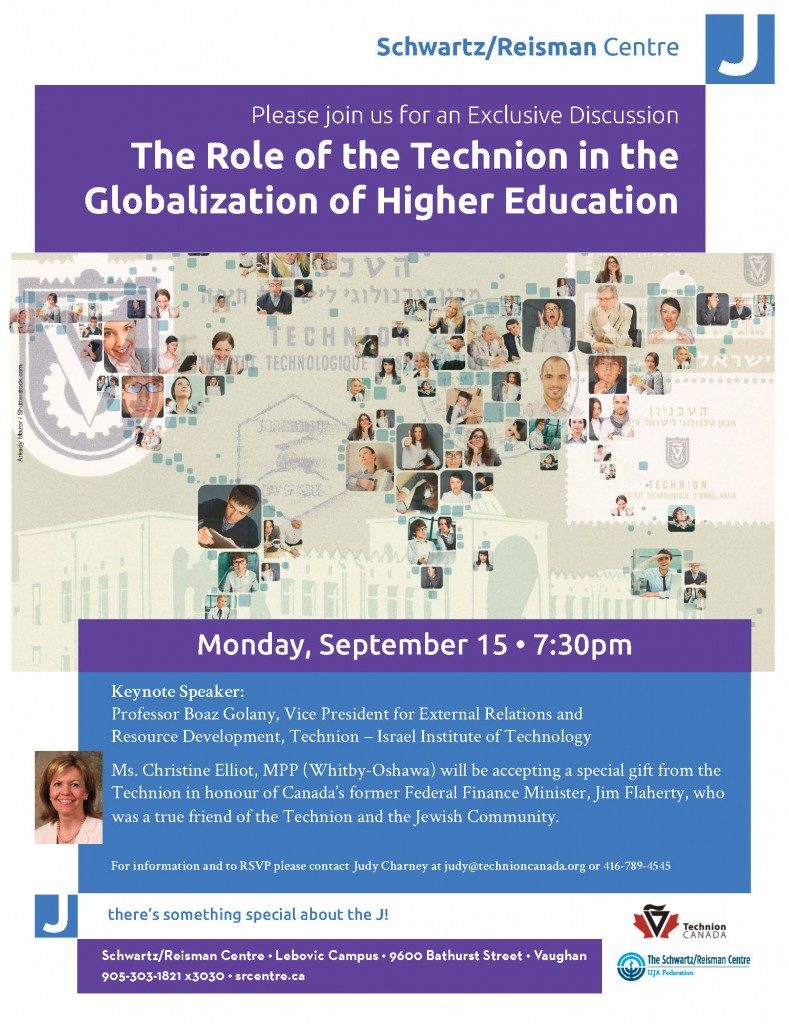 September 15, 2014 Toronto’s Schwartz/Reisman JCC Welcomes Technion Vice President Prof. Boaz Golany