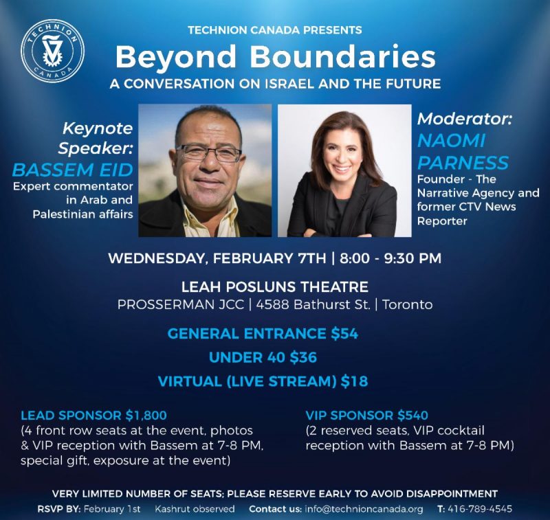 Beyond Boundaries – A Conversation With Bassem Eid-Feb 7, 2024