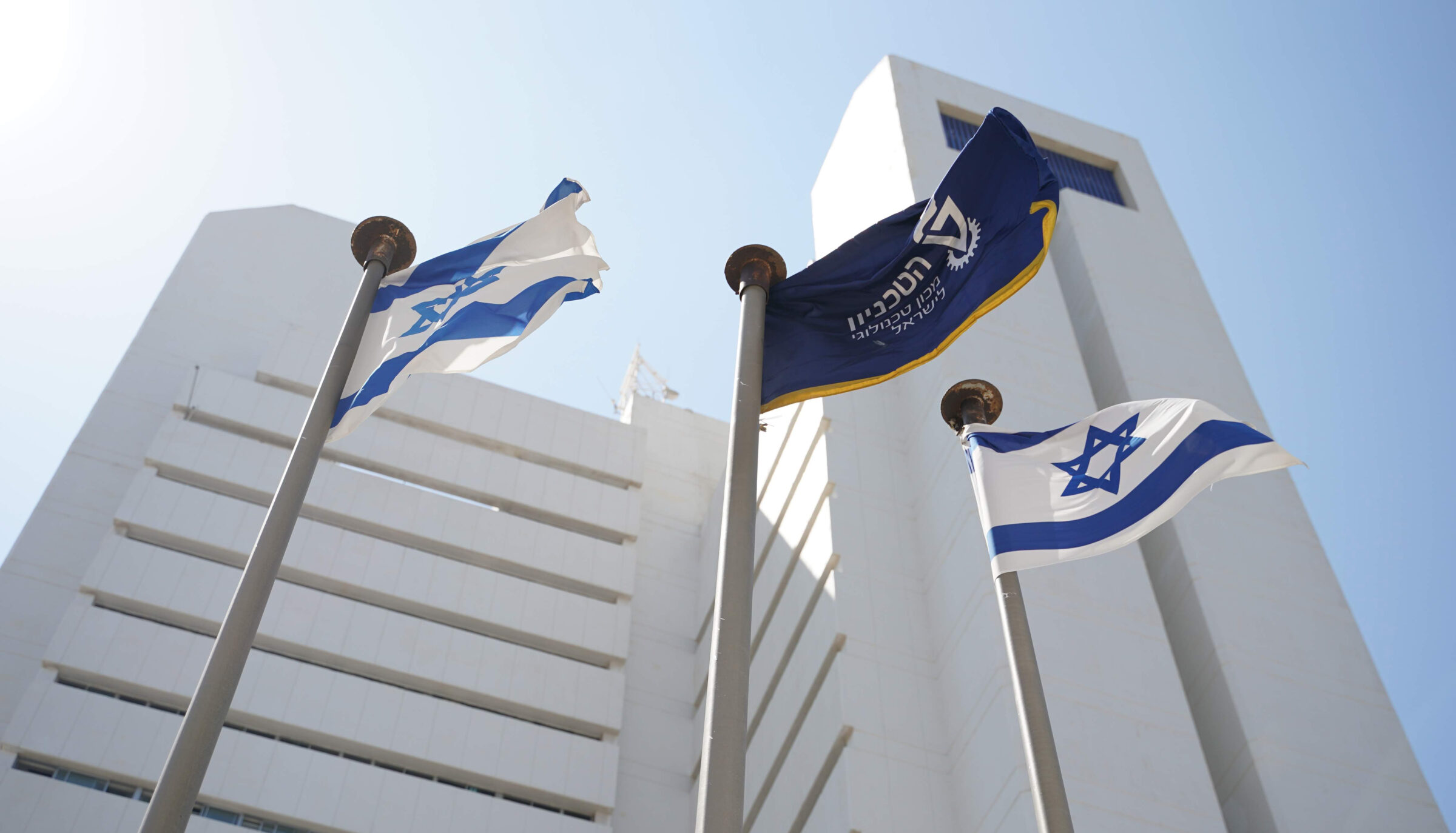 Safeguard Israel